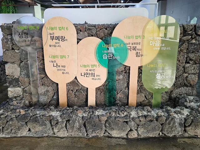 김만덕 기념관 입니다.