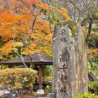 Takachiho japan