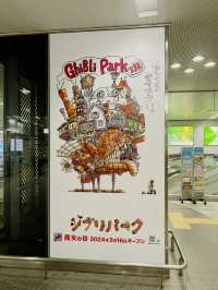愛之地球公園