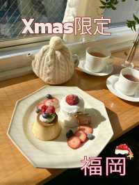 【福岡カフェ】可愛いクリスマスプレート🍓🫖