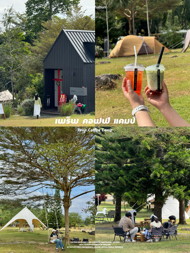 21 พิกัดเที่ยวจันทบุรี-สระแก้ว 🏡⛰️🌼🌿
