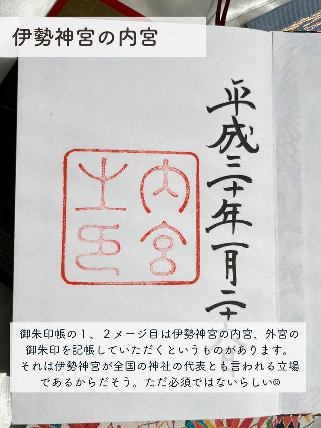 【日本旅行】私の御朱印帳たちを紹介します◎
