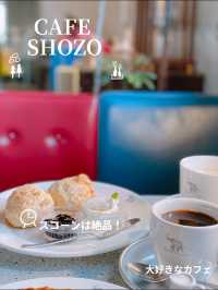 【栃木 那須  冬旅】  カフェ好きもうなる 「SHOZO CAFE」