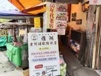 奮起湖老街食べ歩き！