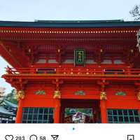【東京】  「一陽来復」で有名 江戸時代から人気の金運スポット  