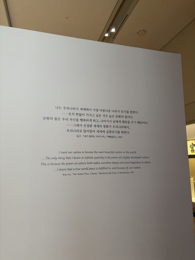 서울 도시에서 즐기는 즐거운 역사 여행😝