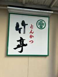 絶対に行って欲しい鹿児島2日感の旅行体験！　