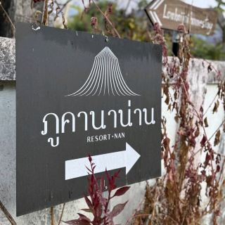 Phukananan Resort Nan