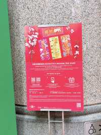 銅鑼灣時代廣場展開一場新春｢棋｣妙旅程🌸