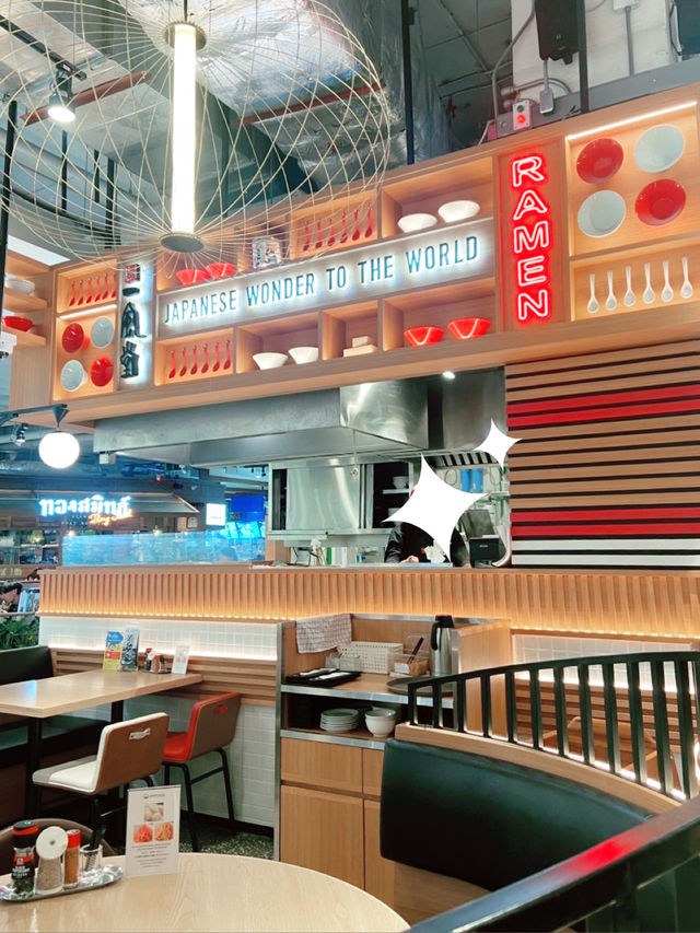 Ippudo - The Mall บางกะปิ