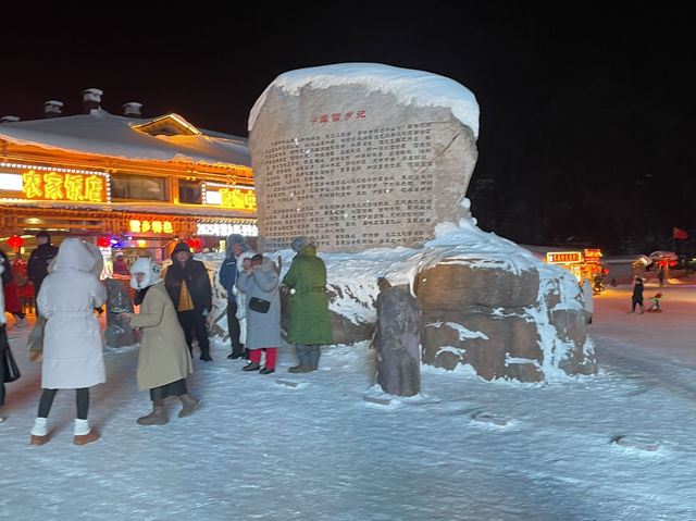 🇨🇳 หมู่บ้านหิมะ "雪乡" ⛄️ ❄️ ☃️ (China Snow Town) 