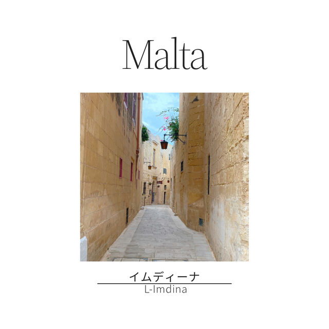 🇲🇹イムディーナ L-Imdina