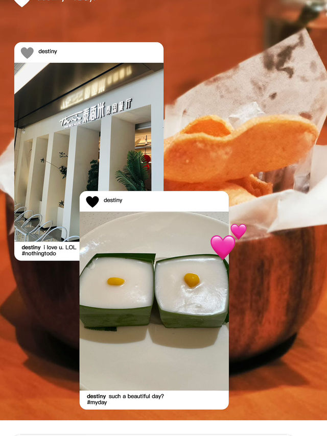 在深圳品嚐泰國菜👍不一樣的感覺👏