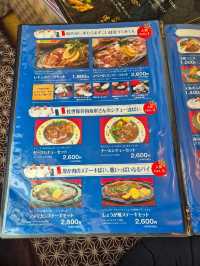 Famous Lemon Steak at Jidaiya
