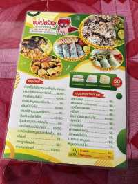 แชร์แพลนเที่ยวขอนแก่น 4 วัน 3 คืน (DAY2)