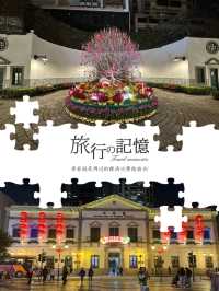 美麗燈飾🎁正月15元宵夜景