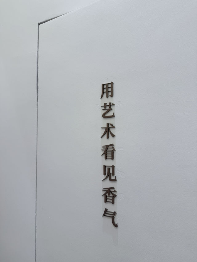 ［小店探店］深圳沈浸式香水體驗😌