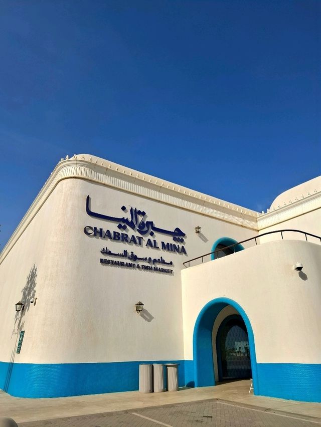 Exploring the Beauty of Mina Distict