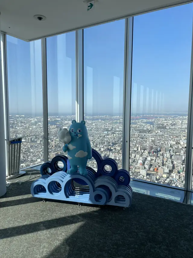 오사카 여행의 첫번째 코스는 하루카스 전망대로 부터