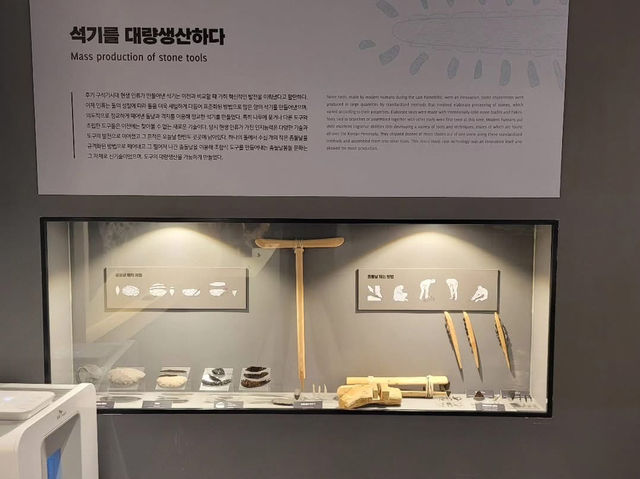 대전광역시 국립 중앙 과학관 자연사관 입니다. 