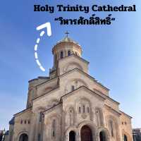 Holy Trinity Cathedral of Tbilisi ⛪️