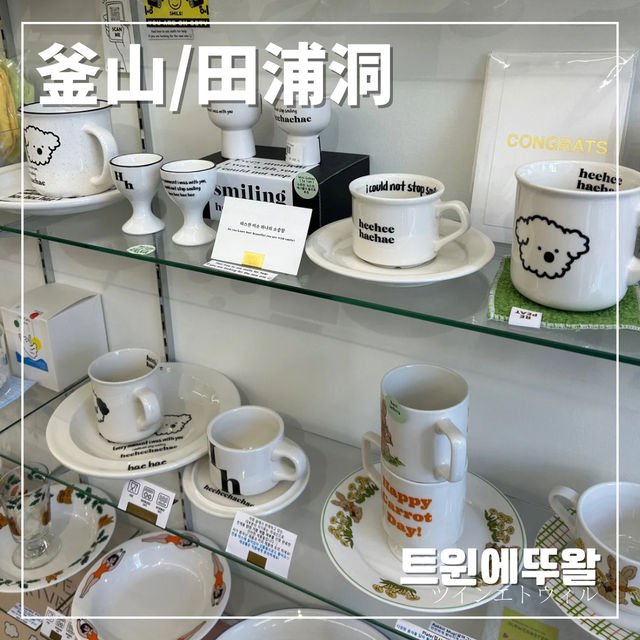 【🇰🇷：釜山】ゴーディグッズが可愛い👻