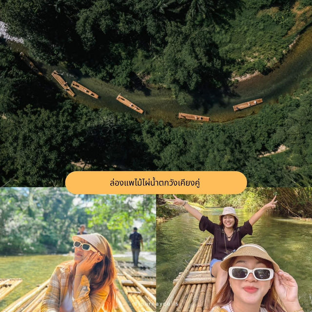 ทริป 3 วัน 2 คืน กินเที่ยว เขาหลักพังงา 📍💕⛰️