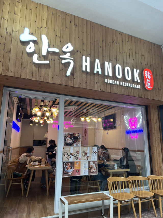 尖沙咀餃子王
