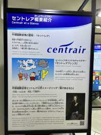 名古屋中部國際機場｜二航廈航空波音飛機樂園