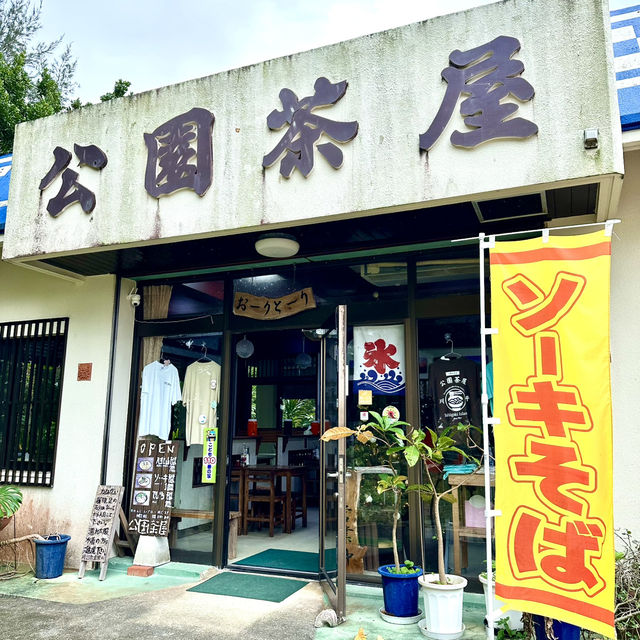 【石垣島】川平湾