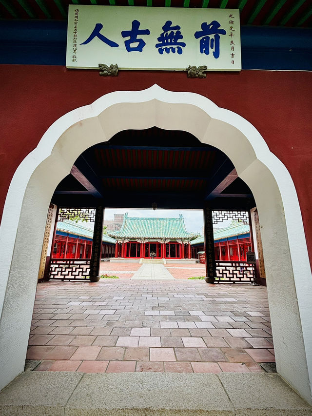 延平郡王祠：台南城中的歷史記憶
