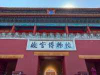 พระราชวังต้องห้าม (Forbidden City)