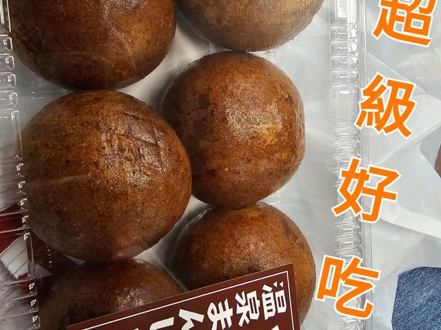 散步在有馬溫泉街道 泡著溫暖的足湯 太愜意了