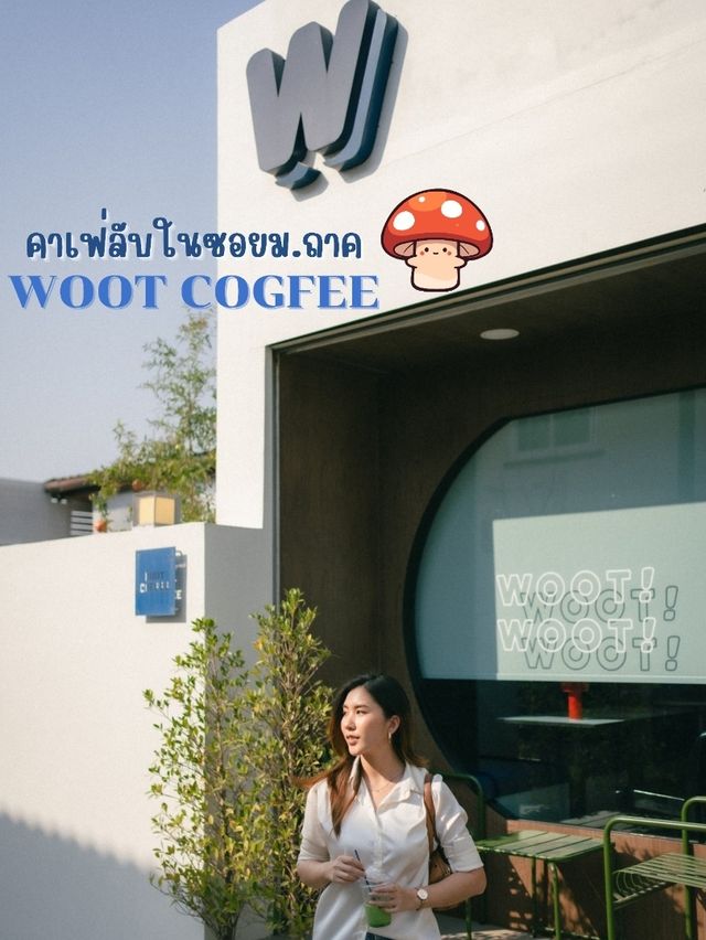 คาเฟ่ลับในซอย ม.ภาค WOOT COFFEE