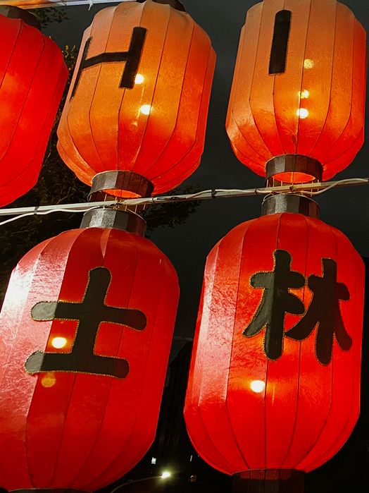 台北美食之夜市— 饒河夜市/士林夜市 🏮