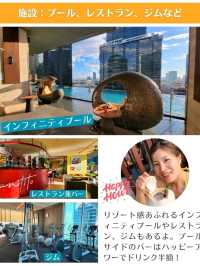 【バンコク】コスパ最高の5つ星ホテル✨