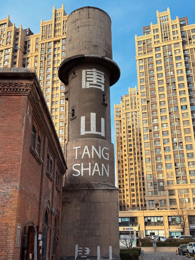 Trip to Tangshan 🇨🇳