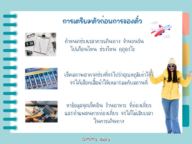 เตรียมตัวก่อนเที่ยวจีน… แอพนี้ต้องมีติดเครื่อง 📲✨
