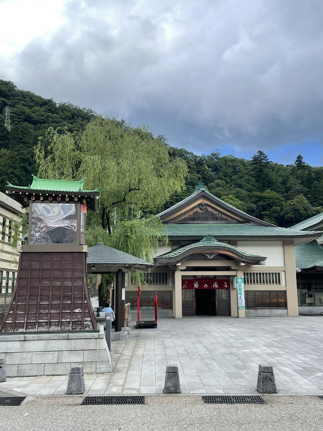 加賀溫泉鄉 山中溫泉