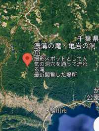 【千葉・鴨川】まるでジブリ