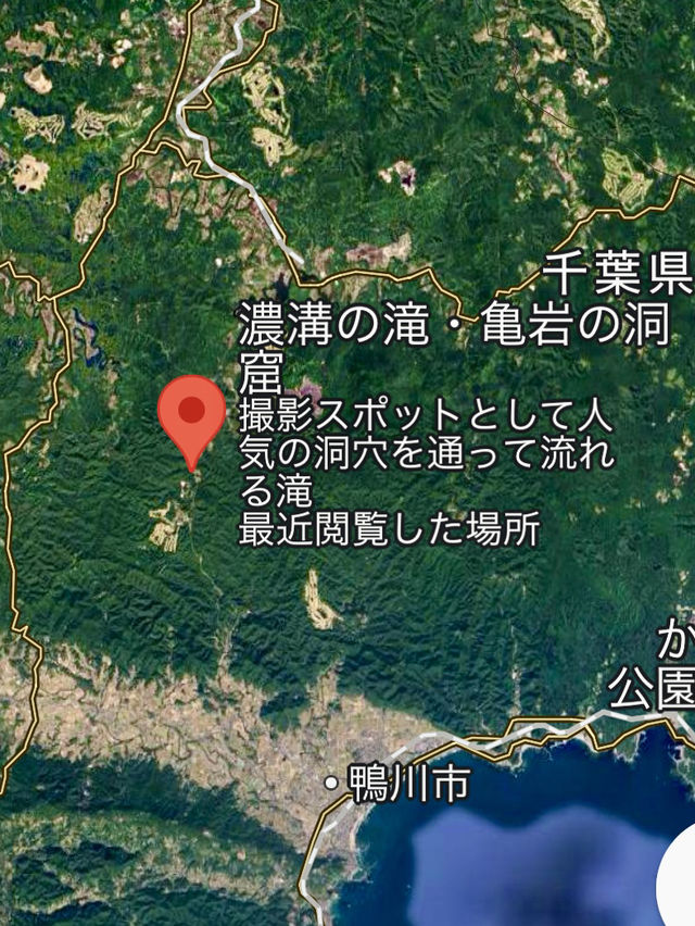 【千葉・鴨川】まるでジブリ