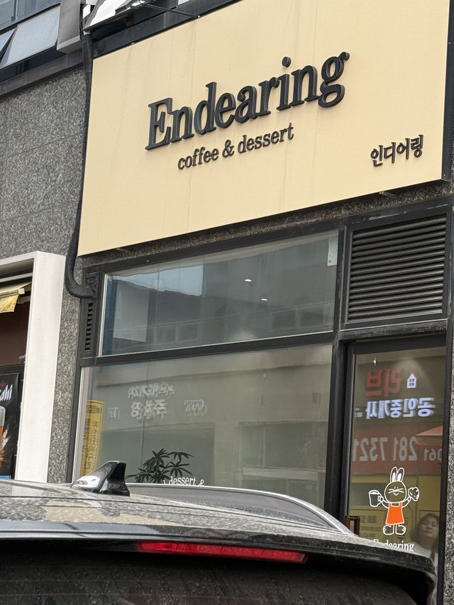 무안 마카롱 맛집 인디어링
