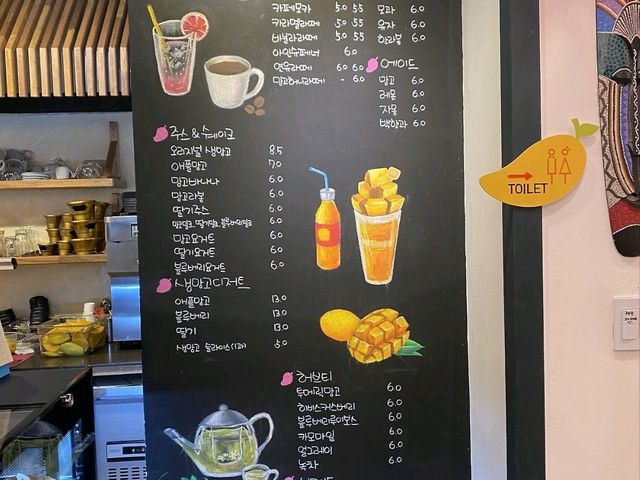 망고홀릭