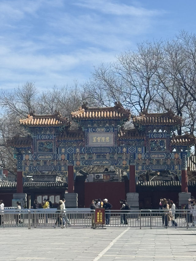 옹화궁 라마템플 