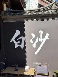 Baisha Ancient town, Lijiang. A breathtaking and beautiful ancient town