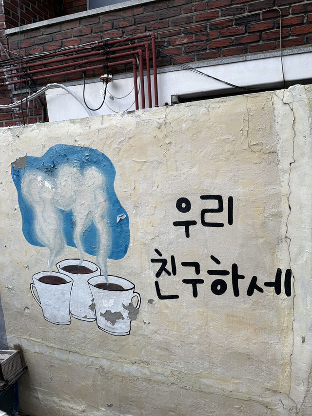 강동구 여행에 온다면 꼭 가 봐야 할 곳
