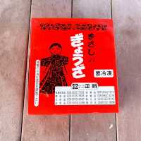 【宇都宮と餃子】地元の人たちのおすすめ、餃子一本勝負のまさし（正嗣）