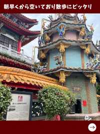 【台北女一人旅】台北の三大廟門！医療の神様に会いに行こう！