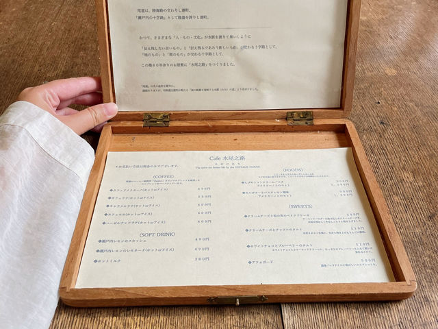 廣島🇯🇵 古民家侘寂小館🍋‍🟩水尾之路