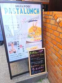 【赤坂】モチモチパスタランチ🍴